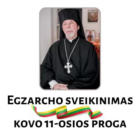 Egzarcho nuotrauka su vėliava