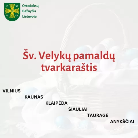 Velyku skelbimai
