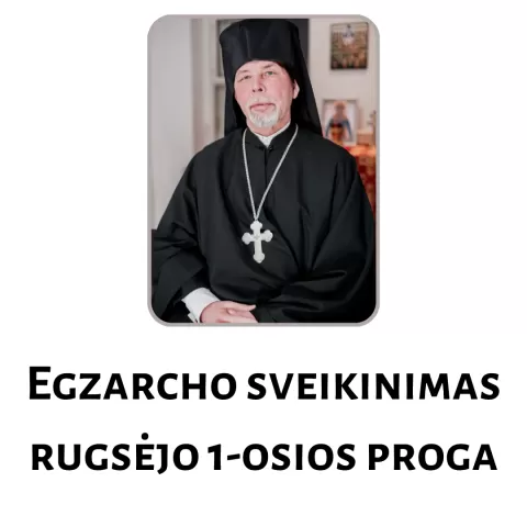 egzarchas