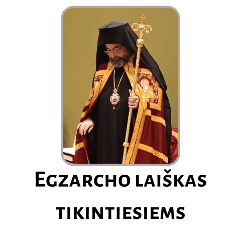 egzarchas