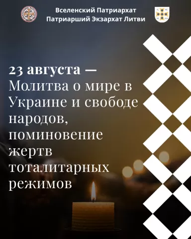 malda už ukrainą