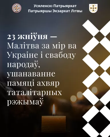 malda už ukrainą