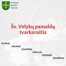 Velyku skelbimai