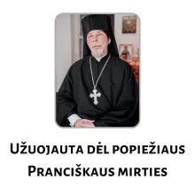Egzarcho nuotrauka