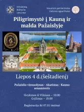 Skelbimas