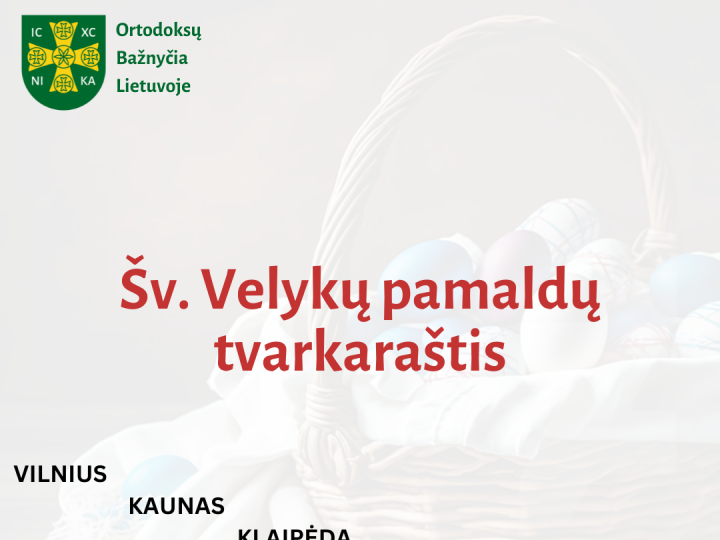 Velyku skelbimai