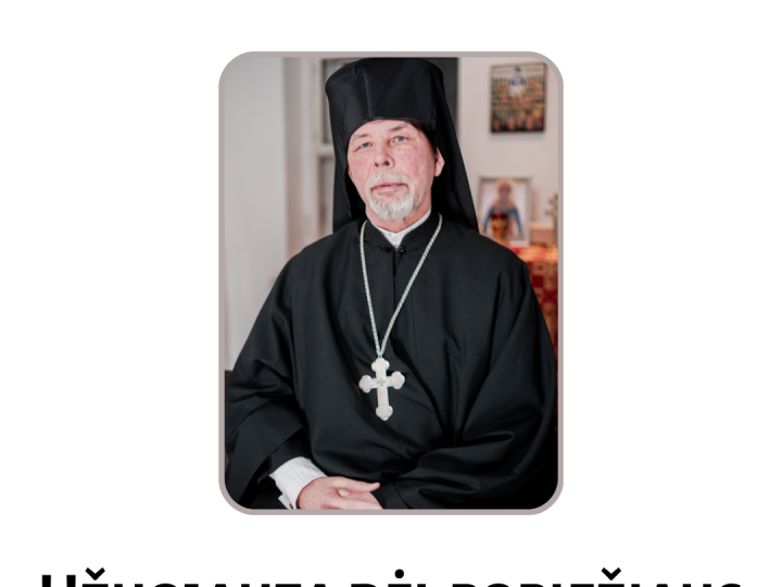 Egzarcho nuotrauka