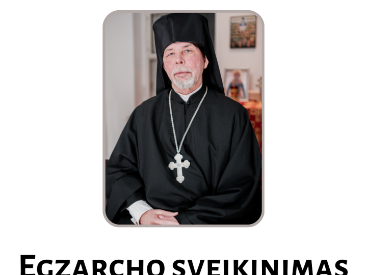 egzarchas